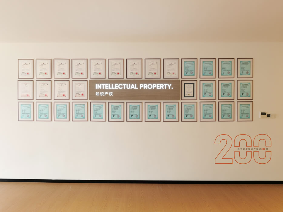 知識產(chǎn)權(quán)